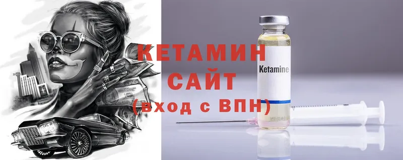 где найти наркотики  Новоаннинский  kraken зеркало  Кетамин ketamine 