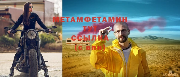 мдма Вязники