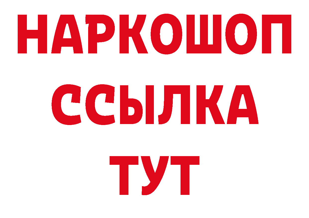 Галлюциногенные грибы прущие грибы онион это hydra Новоаннинский