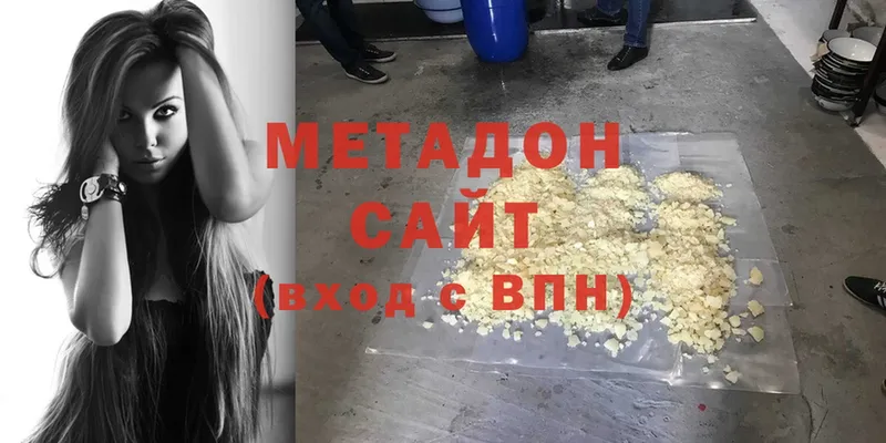 МЕТАДОН кристалл  Новоаннинский 